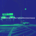 TooDope$Aaron、Dif4ence - Th's Dat Hit Doe Bro! (Explicit)