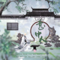 宿年 - 意中人