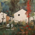 Arden Tree - 思乡
