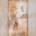 君旻 - 渺渺星河远