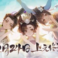 不迁、诶蘑菇、山高、竺小归 - 一梦忘川