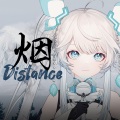 雪 Distance