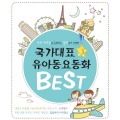 Five Sense - 아빠 힘내세요