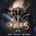 汽水 - 主角