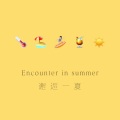 王凯宸、于乔子Ukk - 邂逅一夏