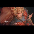 萧清明 - 四十四年旧梦——10.3解雨臣生贺