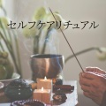 リラックスした音楽のアカデミー - 無制限の富