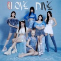 小盒纸酱、Becy阿九、白菜菜QAQ - LOVE DIVE