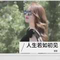 菲菲 - 绝世