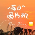 LembasZip - 来生还等你