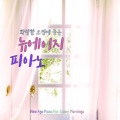 Toshio Nakagita - 빛이나는 꽃 (Shining flowers)
