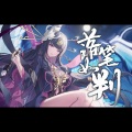 穆小泠 - 落笔如判