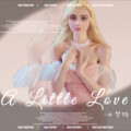 小梦琳 - A Little Love