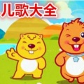 枷锁 - 三字经