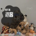 睡不够 - 未给姐姐递出的信