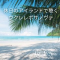 Natural Sonic - Tropical Sunset