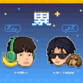 王瀚哲 (中国BOY)、等一下就回家 - 累（ft.等一下就回家）