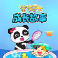 白雪公主 - 妙妙的草莓生日派对