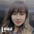听洁 - 蓝精灵
