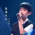 邓品砚 - 傀儡尪仔