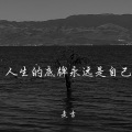 麦吉 - 翻过几座山