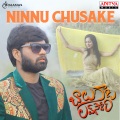 Ninnu Chusake (From 