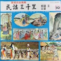 김옥심、성창순、남해성、오정숙、묵계월、성우향、한농선 - 상저가