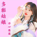 开心果果 - 多彩贵州