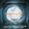 朴小信 - Two Oruguitas