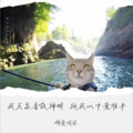 啊蛋同学 - 卡布奇诺