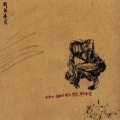 Rich - 내가 있음을