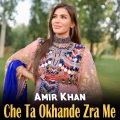 Amir Khan - Che Ta Okhande Zra Me