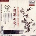胡天泉 - 晋岭秦描