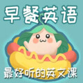 神秘花园 - 电话里的提示音你能听懂吗？