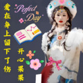 开心果果 - 爱你给我留下了伤