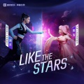 扇宝、柒月、AIK - 星耀 Like The Stars