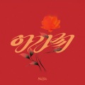 Hanihea - 아가씨 (AGASSY)