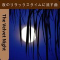 The Velvet Night - Flowing Hair