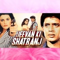JEEVAN KI SHATRANJ (Original Motion Picture Soundtrack)