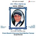 Prem Shanti O Karunar Doot Mother Teresa