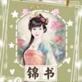 娜家姑娘 - 纱灯