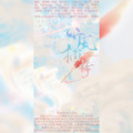 滢潇、乔雪烨、黎DAMA、书墨Moi、星星要发光biu、任晚宁、卿离、Homulilly - 听风捕梦【28P】
