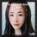 唯爱淡紫色 - 春水鲜心