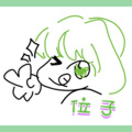 位子ayumi - はじまりの風