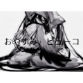 MrKolii、kuraideth - Curse of The Abyss