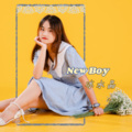 冰水晶 - New Boy