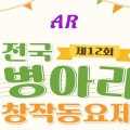 은광유치원 더함반 - 알사탕