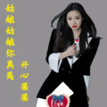 开心果果 - 姑娘姑娘你真美(DJ默涵版)