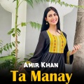 Amir Khan - Ta Manay