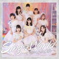 Sing a World～キミがくれた魔法～